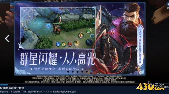43u游戏攻略