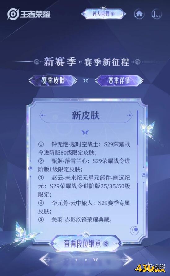43u游戏攻略