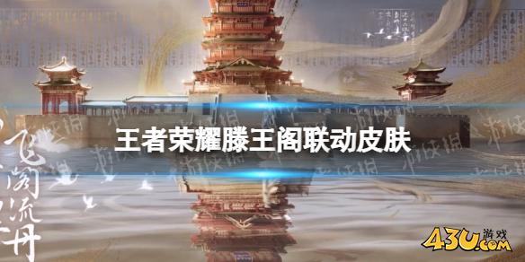 43u游戏攻略