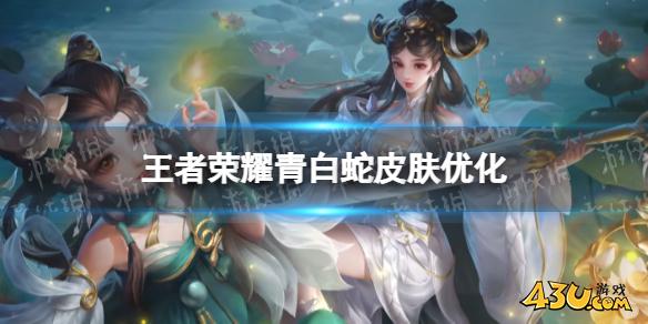 43u游戏攻略