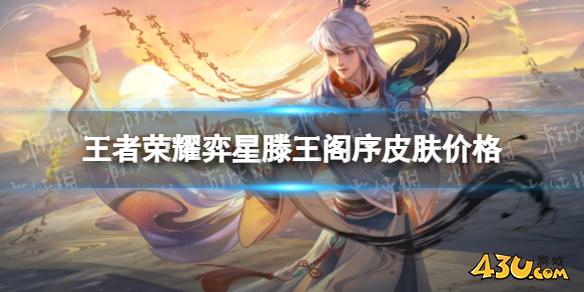 43u游戏攻略