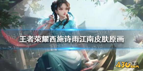 43u游戏攻略