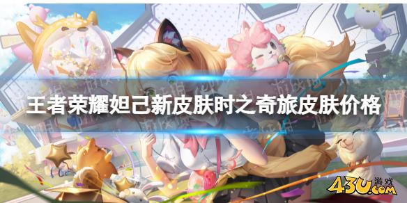 43u游戏攻略