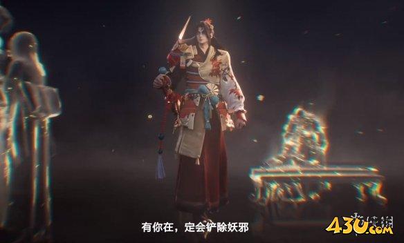 王者荣耀橘右京新皮肤爆料 橘右京新皮肤怎么样