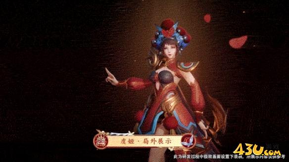 王者荣耀霸王别姬皮肤特性升级,霸王别姬皮肤优化效果