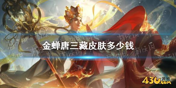 43u游戏攻略