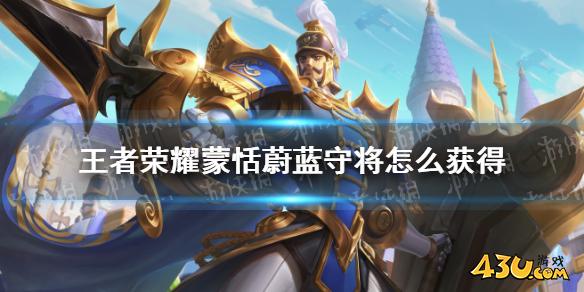 43u游戏攻略