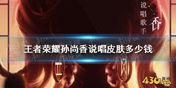 43u游戏攻略