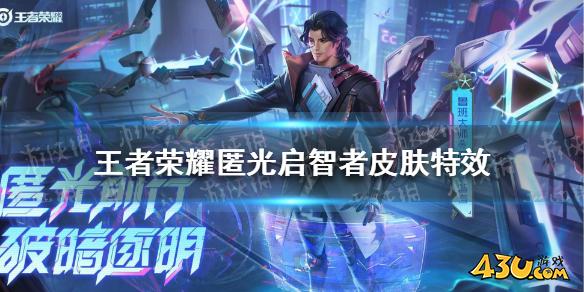 43u游戏攻略