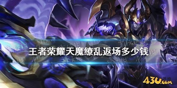 43u游戏攻略