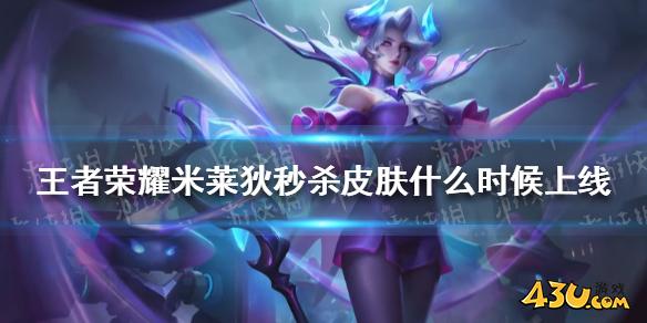 43u游戏攻略