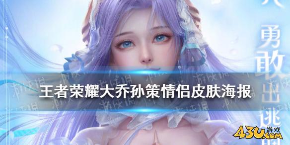 43u游戏攻略