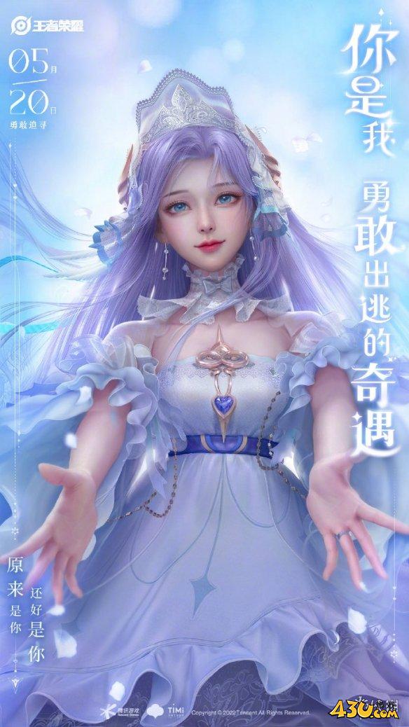 43u游戏攻略