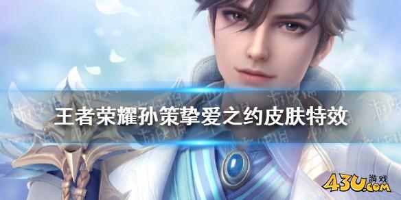 43u游戏攻略