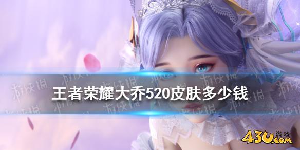 43u游戏攻略