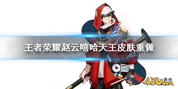 43u游戏攻略
