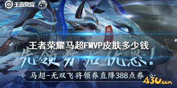 43u游戏攻略