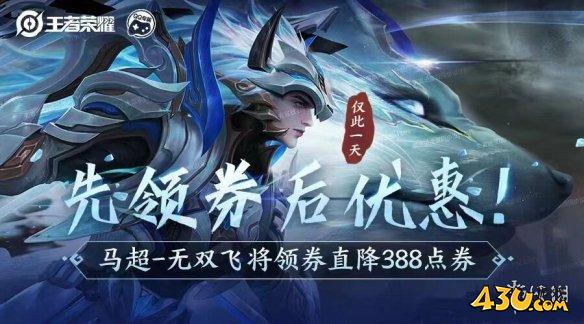 43u游戏攻略