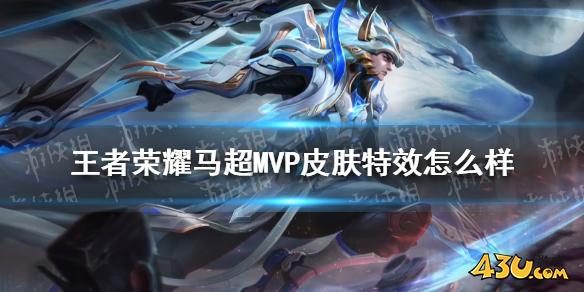 43u游戏攻略