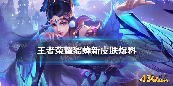 43u游戏攻略