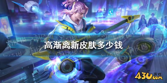 43u游戏攻略