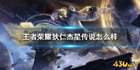 43u游戏攻略