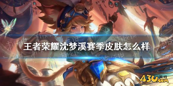 43u游戏攻略