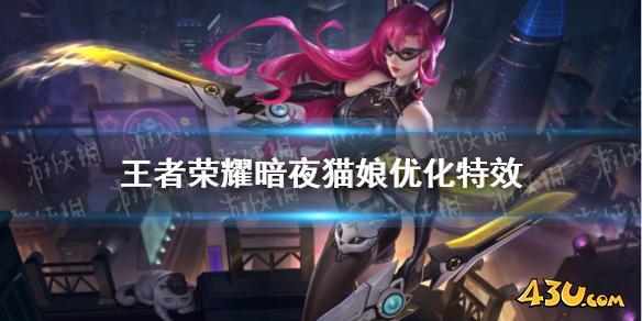 43u游戏攻略