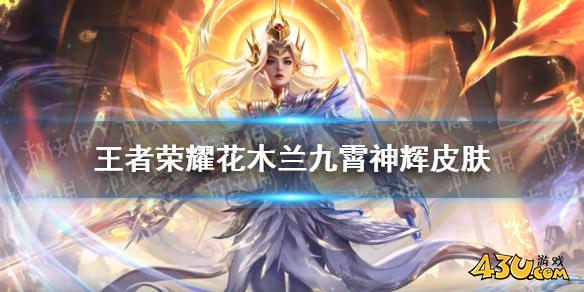 43u游戏攻略