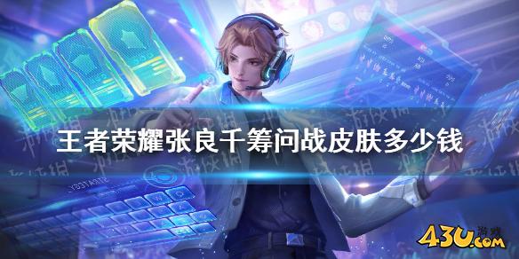 43u游戏攻略