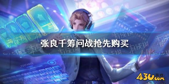 43u游戏攻略