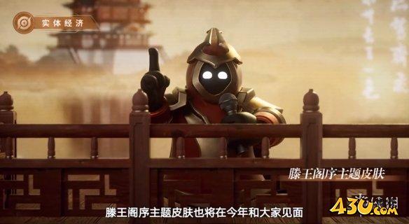 43u游戏攻略