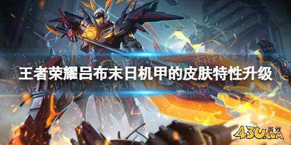 43u游戏攻略