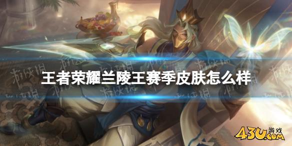 43u游戏攻略