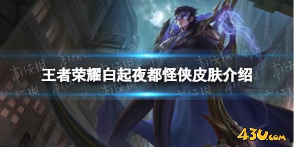 43u游戏攻略
