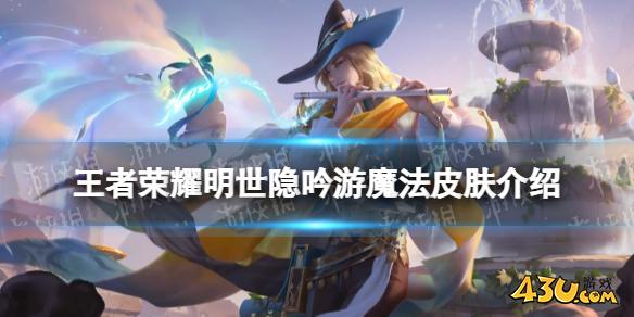 43u游戏攻略