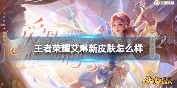 43u游戏攻略