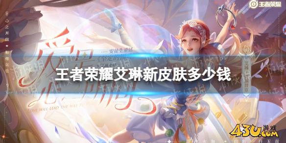 43u游戏攻略