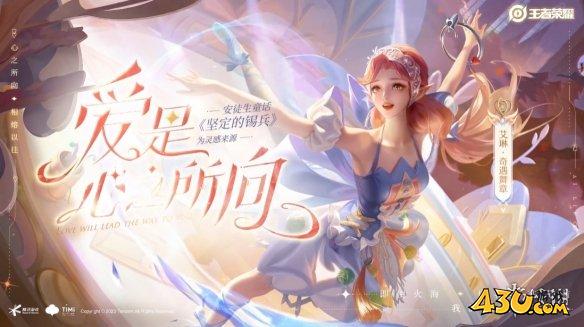 43u游戏攻略