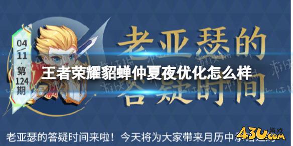 43u游戏攻略