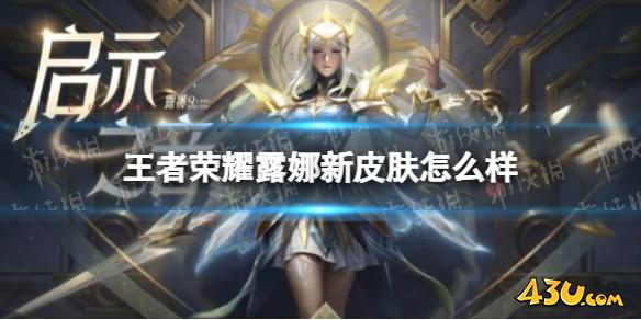 43u游戏攻略