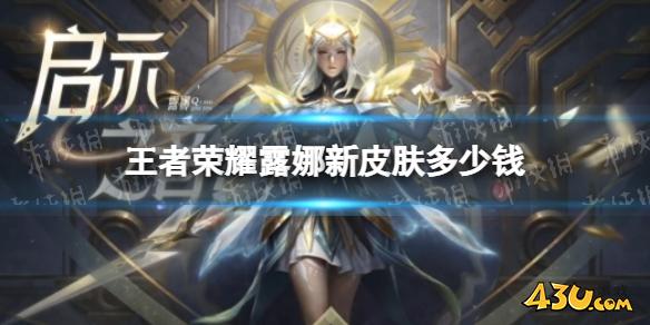 43u游戏攻略