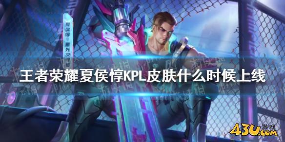 43u游戏攻略