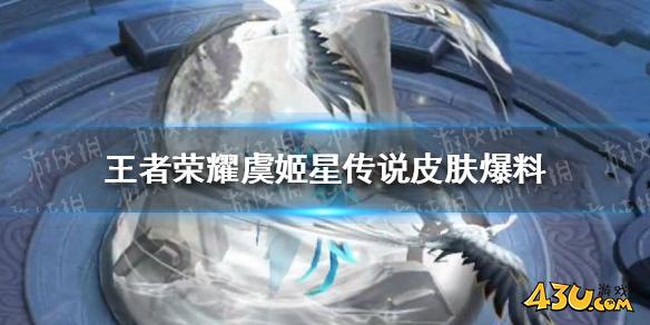 43u游戏攻略