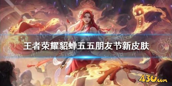 43u游戏攻略