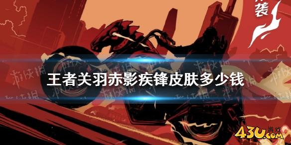 43u游戏攻略