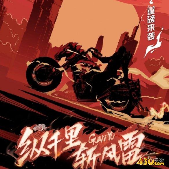 43u游戏攻略