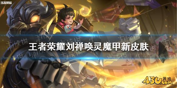 43u游戏攻略