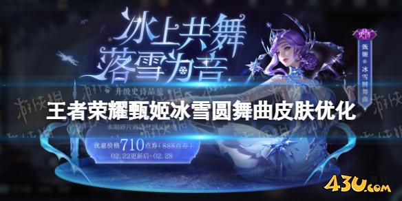 43u游戏攻略
