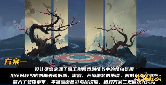 43u游戏攻略